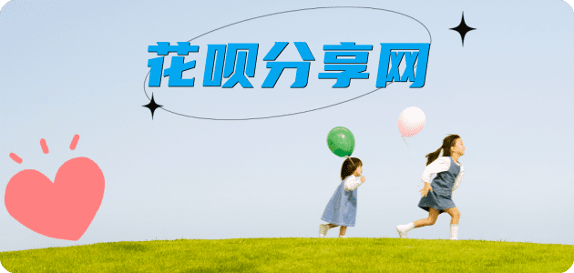 酒泉瓜州县 套刷信用卡花呗,提现,取现.刷卡蚂蚁信用卡怎么提现出来?信用卡怎么套,信用卡提现靠谱商家